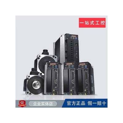 台达B2伺服电机ASD-B2-0421 0721-B驱动器ECMA-C20604RS C20807SS