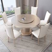 美式 实木轻奢餐桌椅组合家用岩板圆桌简约高端法式 圆形饭桌转盘