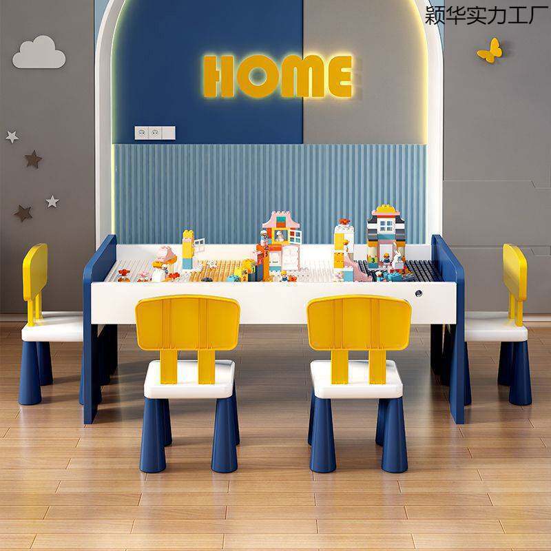 多功能大小颗粒男孩女孩宝宝儿童积木拼装玩具桌积木桌子玩具桌子