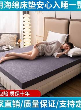 定制高窗度海绵床加厚超硬护腰棉家用榻榻米FVG垫飘垫垫海密绵