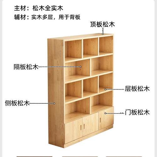 实木书架一体靠书柜落地架置物儿童学生子家用柜简易收纳储SJ物墙