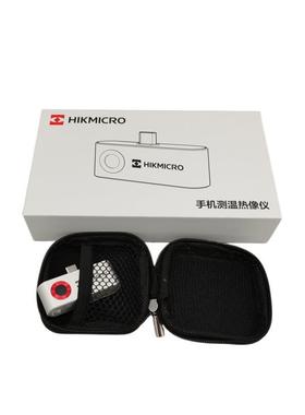手机红外测温热像仪带人体测温P10B(HM-TJBP10-3A80928影MF)康微
