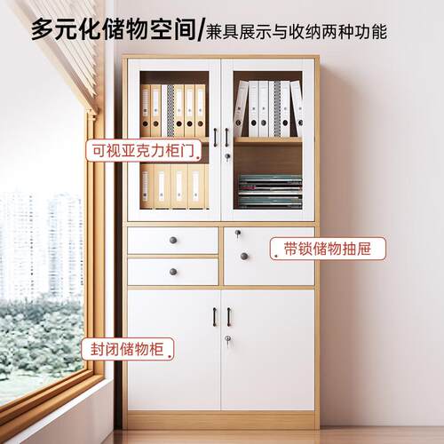 文件柜收纳柜子公室资料柜地置落物柜木质储物柜办公QRH办书柜档