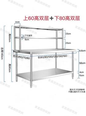 Z厨房调料台作台置VTN商用案板桌子架子灶台不锈钢操工作台桌面物