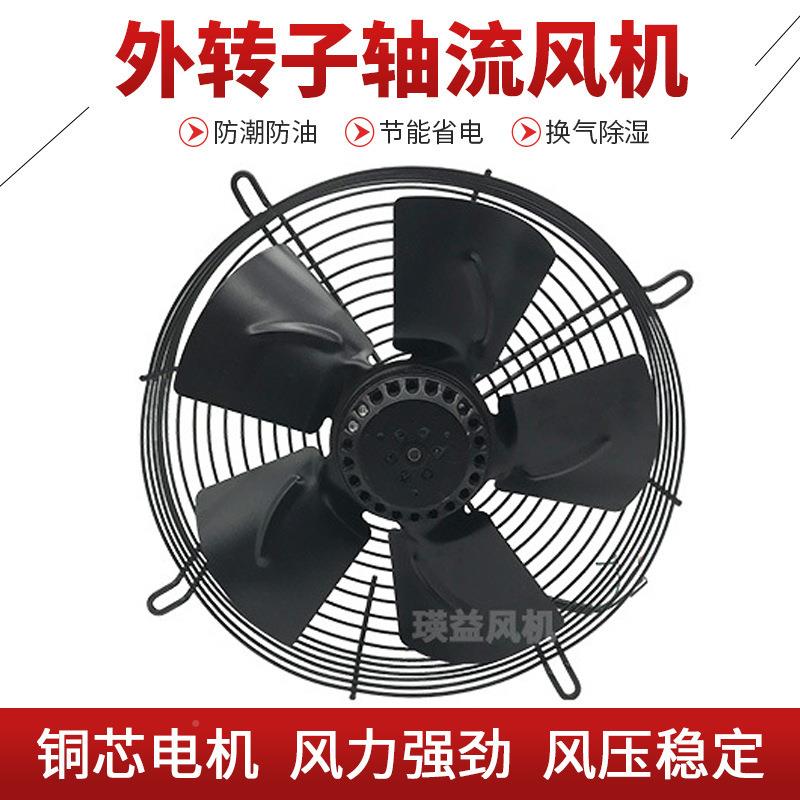 FZ器Y2E/2冷D/4E4D-30HGU0/S(B)网罩式外转子轴流风机凝冷库蒸发