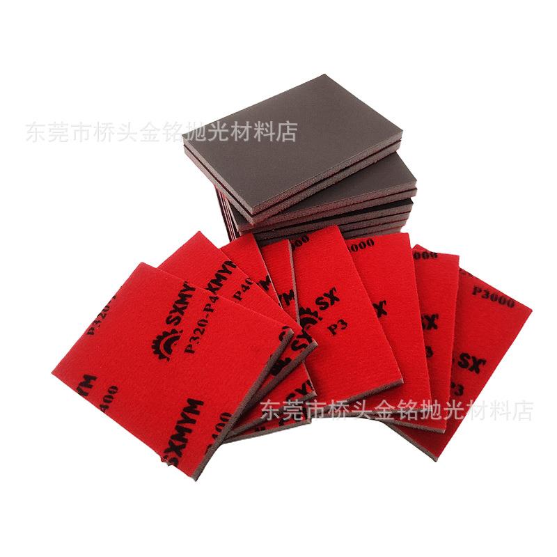*7砂010海绵砂纸高达模型手机塑140胶外壳抛光0打磨砂纸植绒海棉