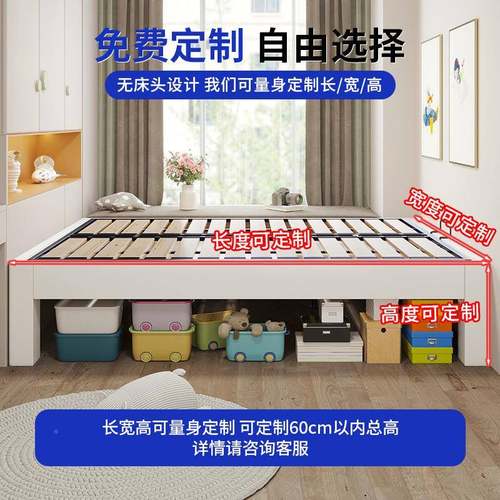 实木榻B11钢木米木卧静钢音儿童床无床头排骨架床架室小榻户型可尺寸