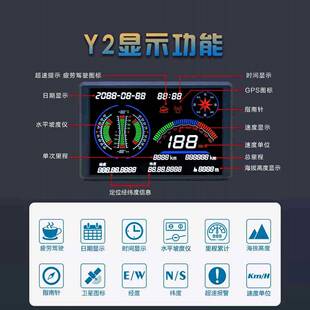 智创者汽车通用里程码表hud抬头gps车速指南针车载海拔高度坡度仪