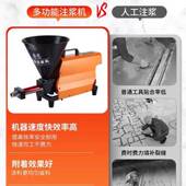 电动水泥注浆机瓷砖空鼓注浆机门窗砂浆塞缝填缝防水补漏灌浆机器