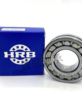 原装114HR哈尔C滨调心滚B子轴承22319A3/W33/22320CA/W3/22322CA/