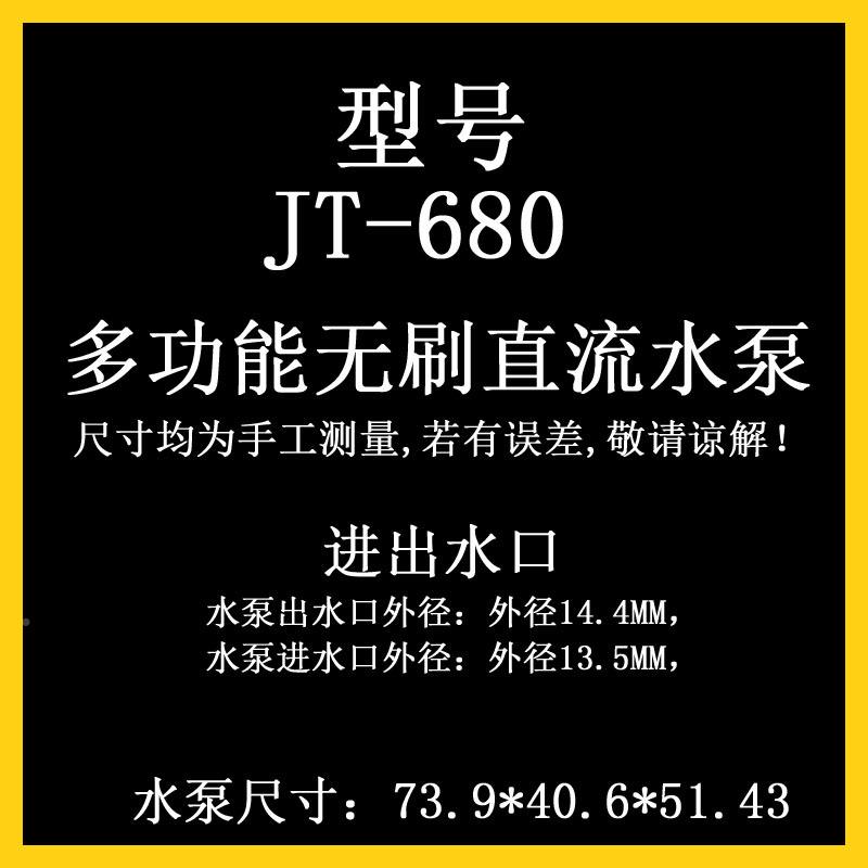 阳能直流无刷水泵直流624V太无品牌/扬程米20L-/M喷泉泵7水陆两用