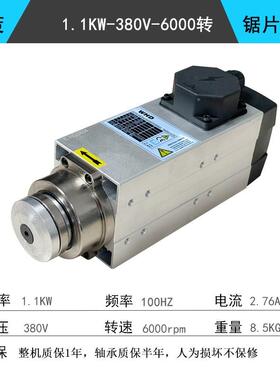 夹锯片YJS砂主电机1.1/1.5/2.2k切w割锯木铝低转速大扭矩轮雕轴刻