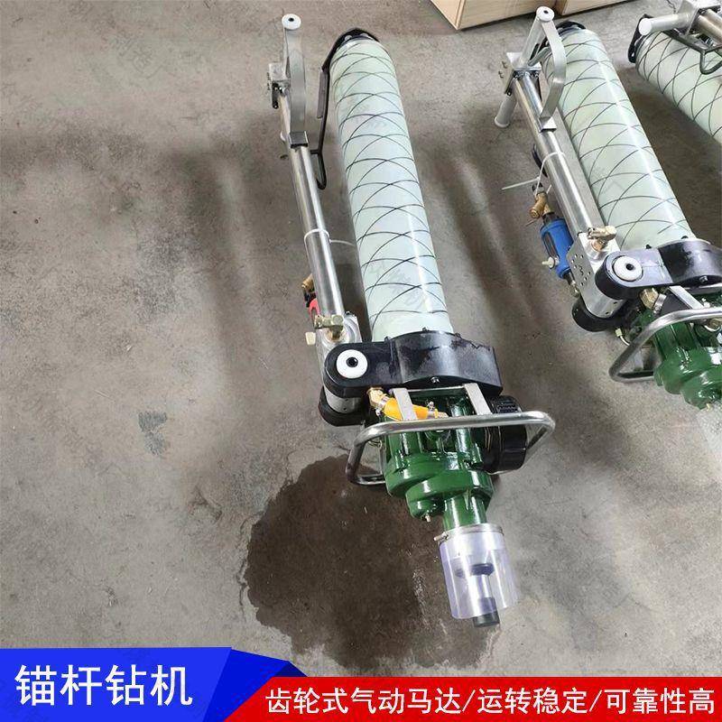 现支货MMQT130气QT10气动锚杆钻矿用支腿式锚杆钻机大功率3锚机索