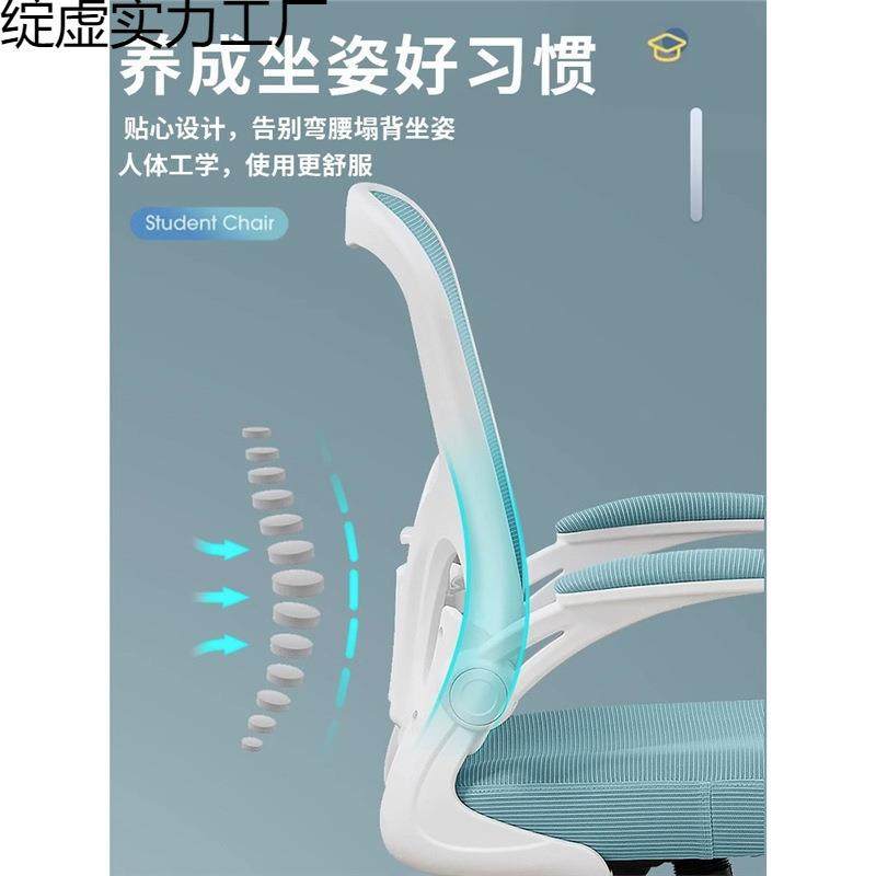 学习书椅子久坐舒初服办公电可升降专用写字座椅中学生无品牌/桌,基础建材,脚轮/万向轮,淘宝优惠券,粉丝福利购,淘宝优惠卷