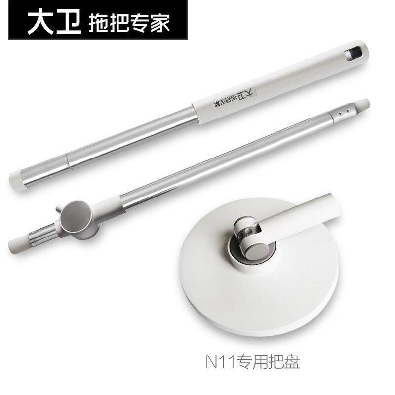 NV8聚能一拖旋转1拖把盘杆旋264转把把杆新1净配件拖布原装包邮