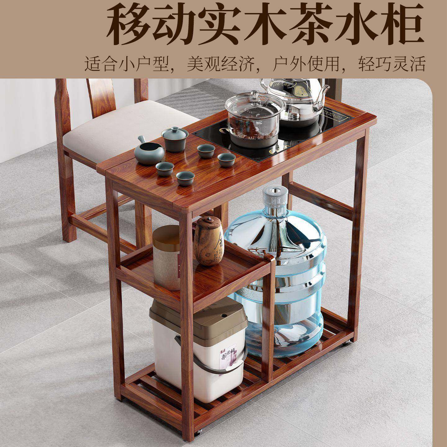 茶车移动简中式檀木客厅阳自台TRZ烧水茶动一体实木柜储物带轮易,玩具/童车/益智/积木/模型,其它,淘宝优惠券,粉丝福利购,淘宝优惠卷