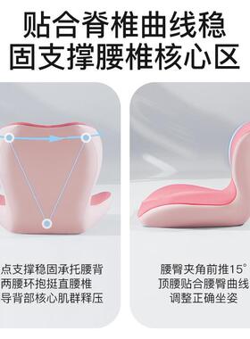 QFO加厚忆棉坐垫学久坐生不累四气季透办公记椅子垫人体工学塑形