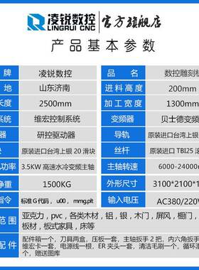 数雕刻13LR-132525木机工广式告石材亚克力板家控具浮雕镂空电脑