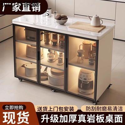岩板餐边LYR置物柜柜多功多能厨台房切菜桌操作层小岛台可移动储物柜