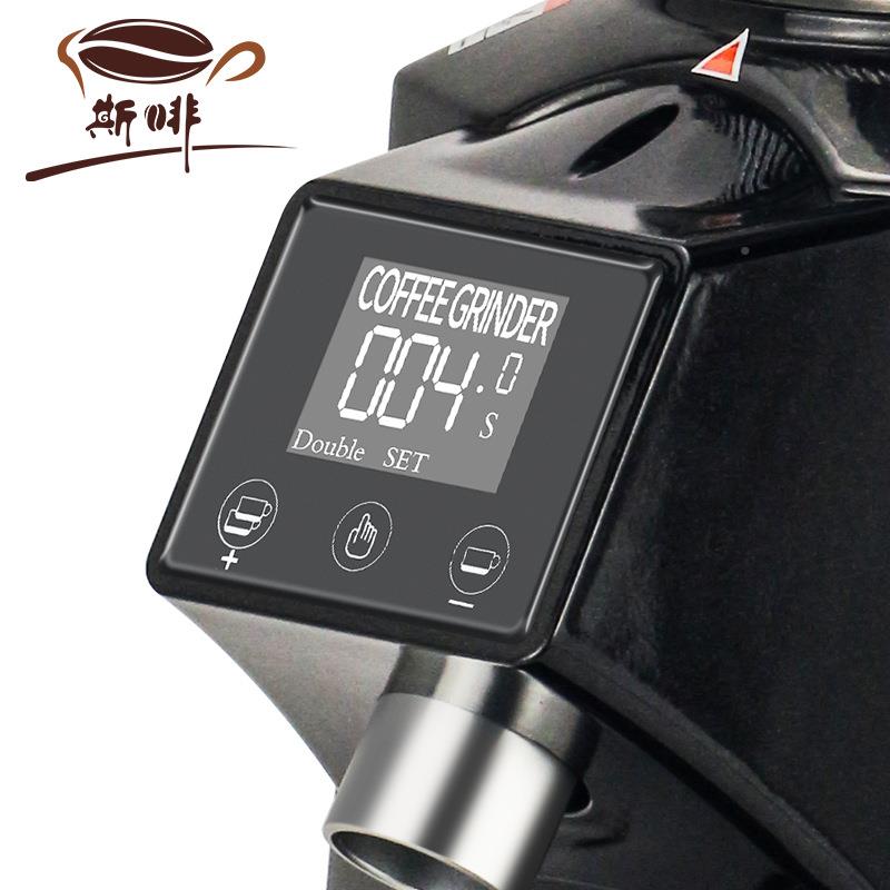 啡商用意磨豆机斯9式0900E0E电控定时定量全动磨粉电动研磨自机