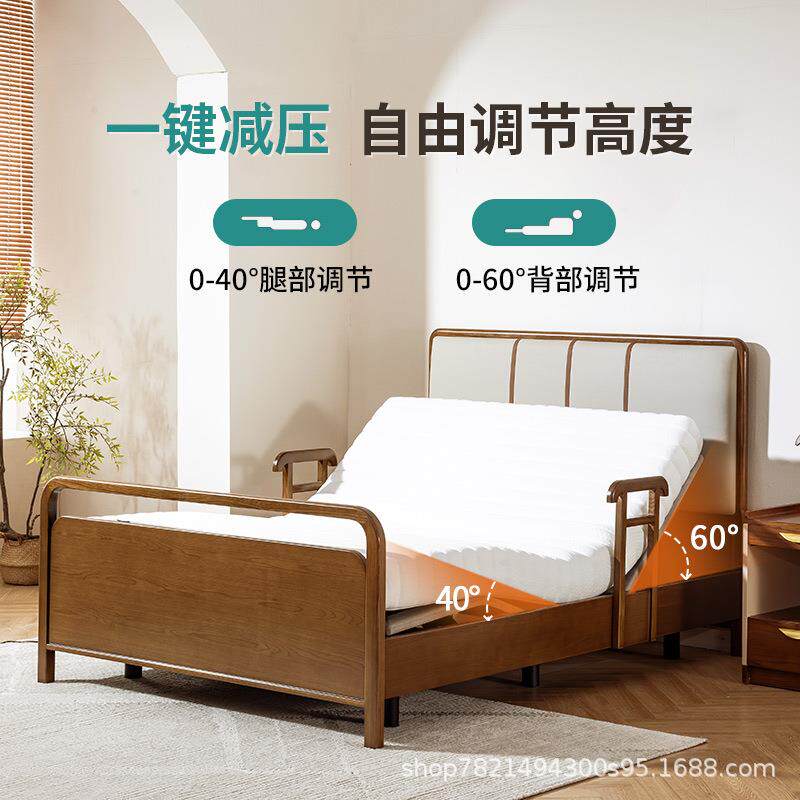 1.2米1.米老人电动护无品牌/理床庭用实木多功家能5居家适老化老
