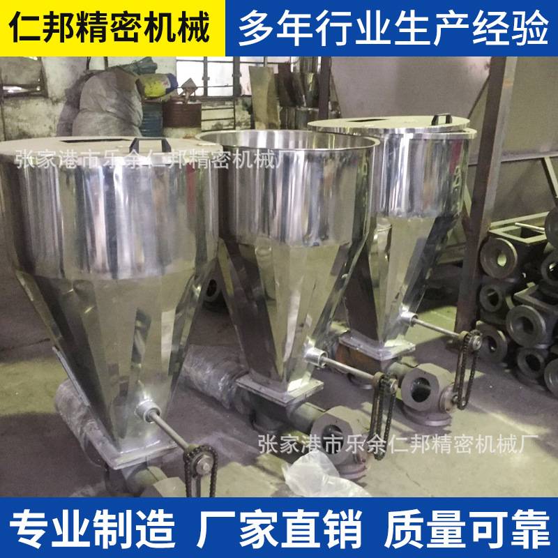 厂家色母颗粒喂料机单双螺杆微型给料机粉料喂料机色母色粉加料机