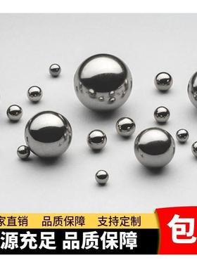 440尺材质不锈钢钢球实抛心光珠11585mm珠滚轴承钢球寸齐全