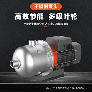 LEO利欧E398DH不锈钢水叶轮泵离体自吸喷射泵相三相卧式 单级单心