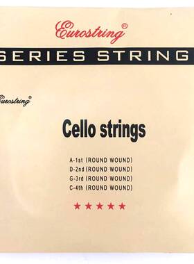 铝乙级大提琴琴弦Cello Strings