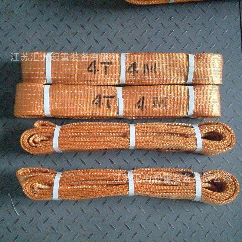 扁HQS重平吊装带4t*2m起7扁平吊带两4t*m头扣吊装带