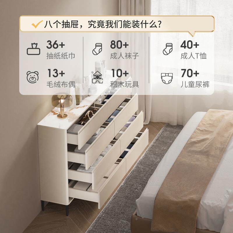 八斗柜卧室30法cm奶油风五式实木极窄尾床柜置物电视EVM收纳斗柜