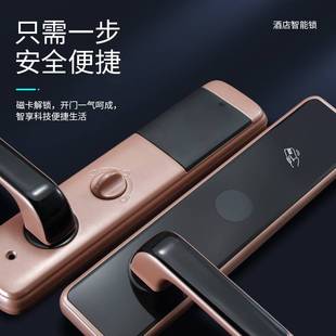 酒店门锁宾馆磁卡感应锁公寓刷卡锁民宿通通锁密码锁轻奢设计