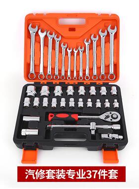 /2大飞321件套套筒扳手组套汽2修机修PER工具修8-3五金维工具箱