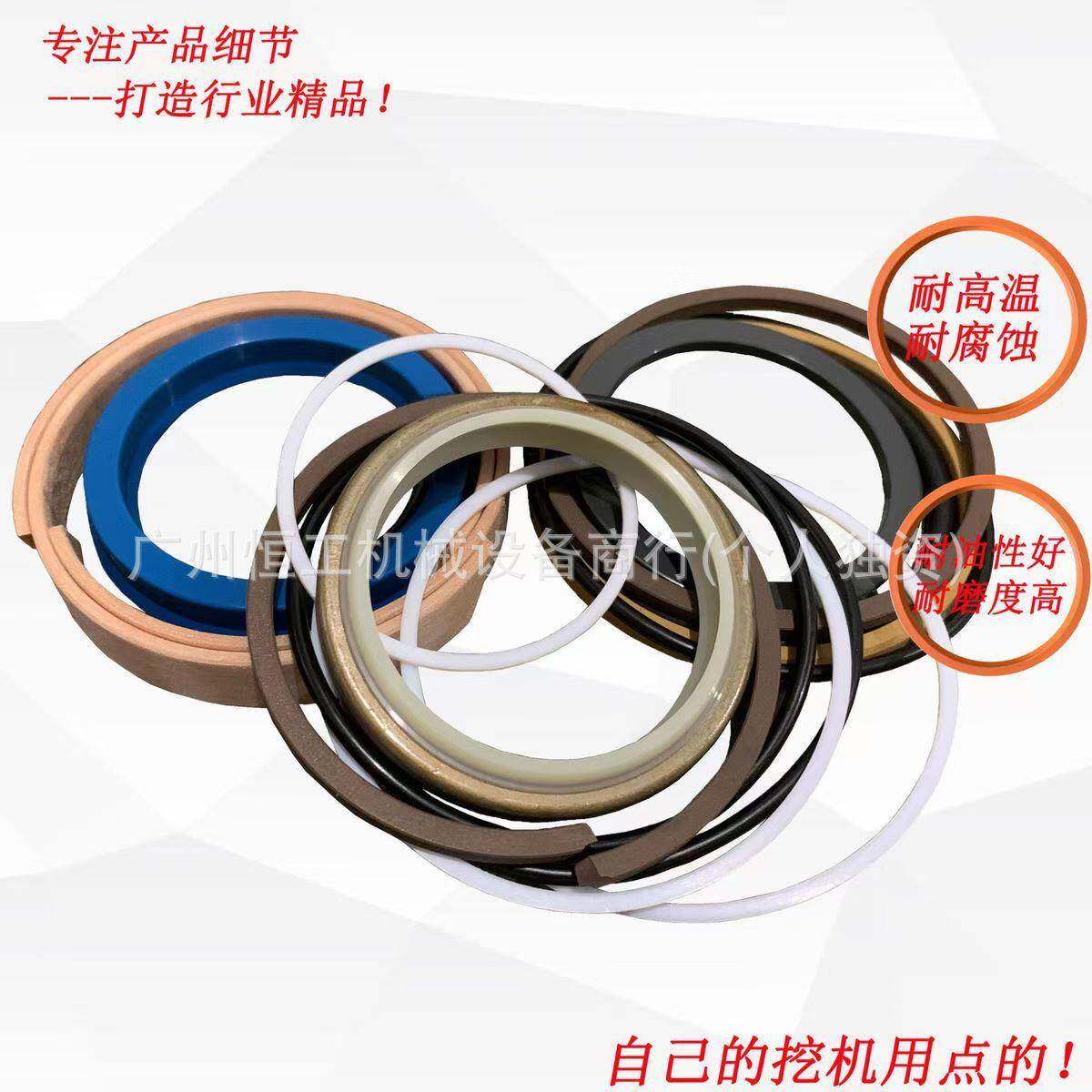 沃德55大/690/5/85/13/239/245挖掘机钩机6中小臂油缸修理96973包油封