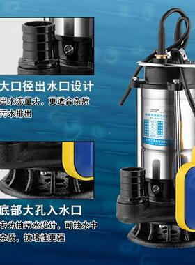 全自动启停水泵地下室潜水抽泵排污泵抽机2制20873v小型带水水位