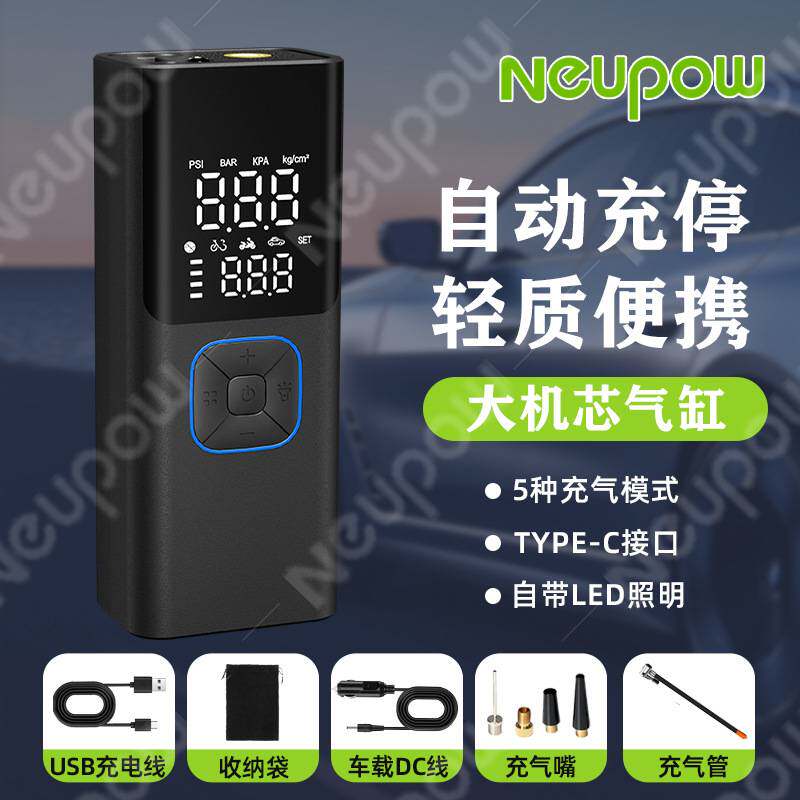 2025新款智能数显无线打气泵汽车充气泵150PSI自行车轮胎打气泵