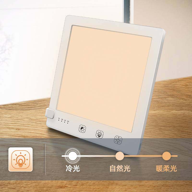 亚马逊蓝海新款私模光疗灯无极调色温定时仿太阳灯桌面小夜灯厂家,玩具/童车/益智/积木/模型,垂直悬浮玩具,淘宝优惠券,粉丝福利购,淘宝优惠卷