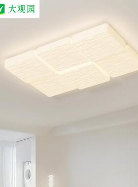 奶油风餐13748客厅主0灯吸顶灯全屋间套225新款方块灯卧室房灯套