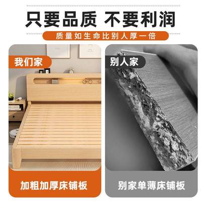 床实木床简约现代1米8双人床出租房用1.5主卧储物大床1.2单人床架