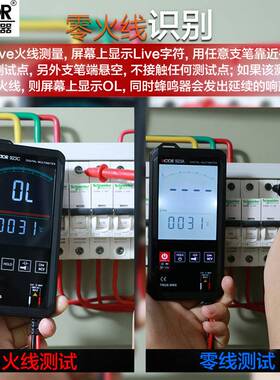 Victor/胜利VC923C触摸全自动万用表数字智能小型迷你便携