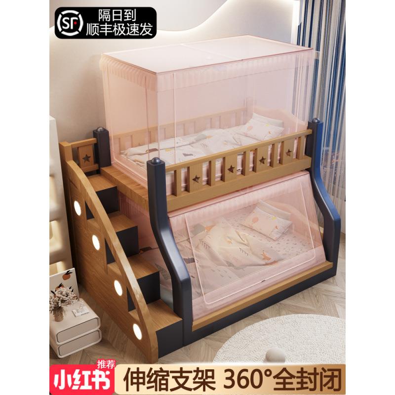 NwD8K2ay儿子童实木上下床高底床梯帐形伸缩双层上下蚊铺母床米包