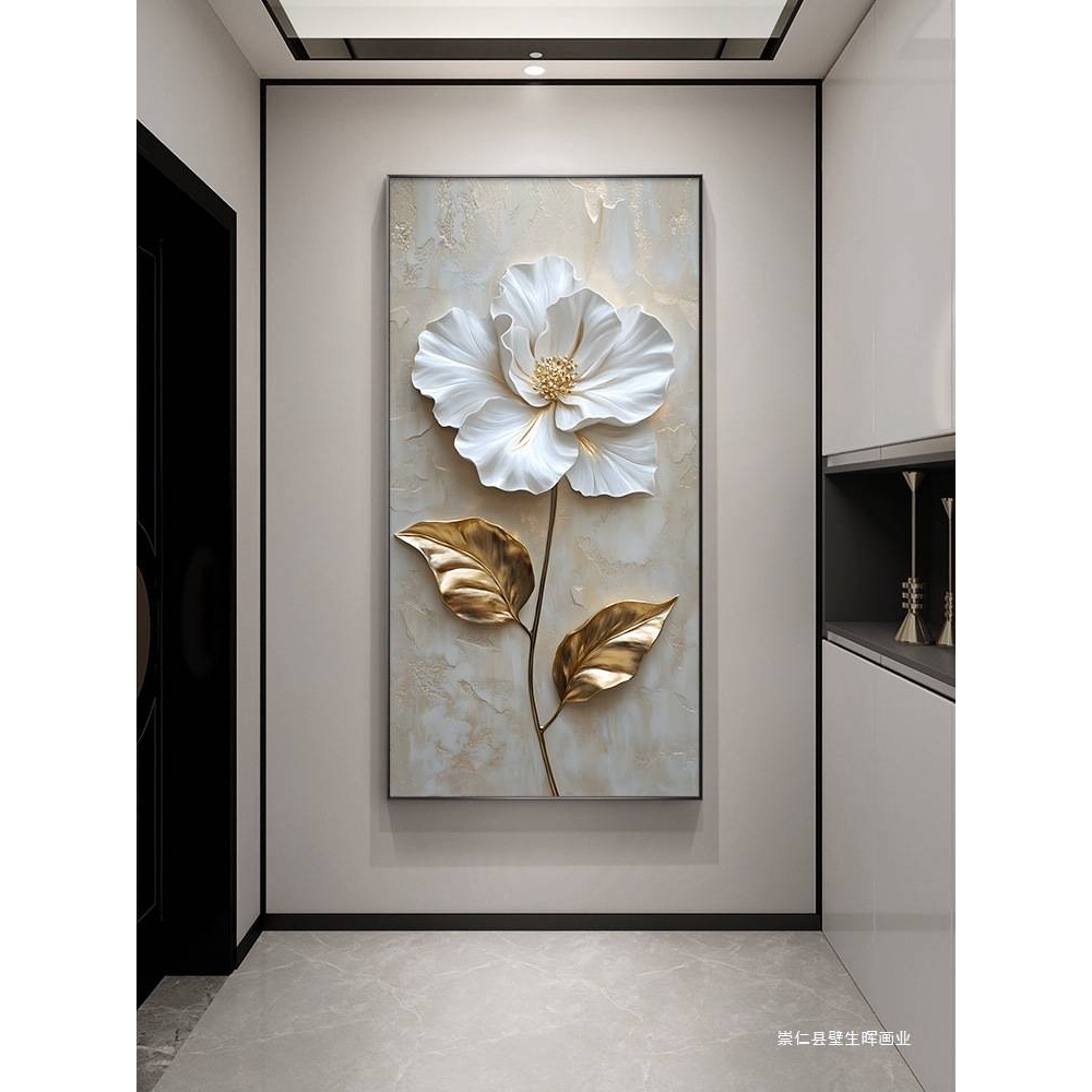 轻奢浮雕花卉玄关装饰画抽象立体感正对门挂画现代简约风过道壁画图片