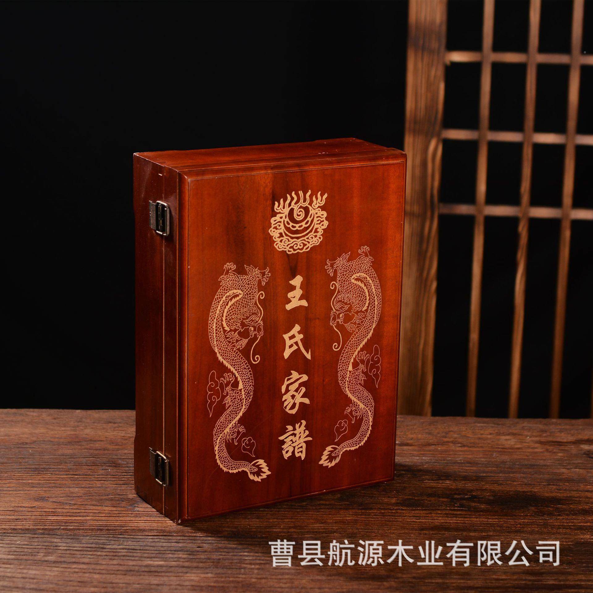 藏盒实木收纳盒家谱盒家QPZ用古复香樟木书画储盒尺寸木文字可选