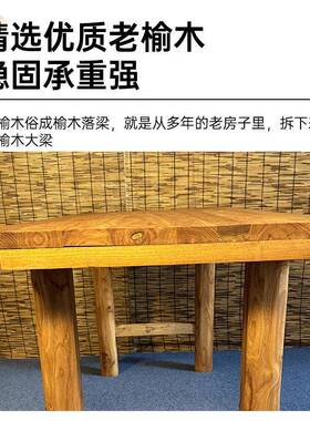 桌老榆木JFG茶原桌实木餐桌简约复古长民饭宿店茶台木吧台书桌门
