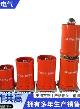 特种轻型试验压变器交流耐压试验变65512压器高压试验变压器