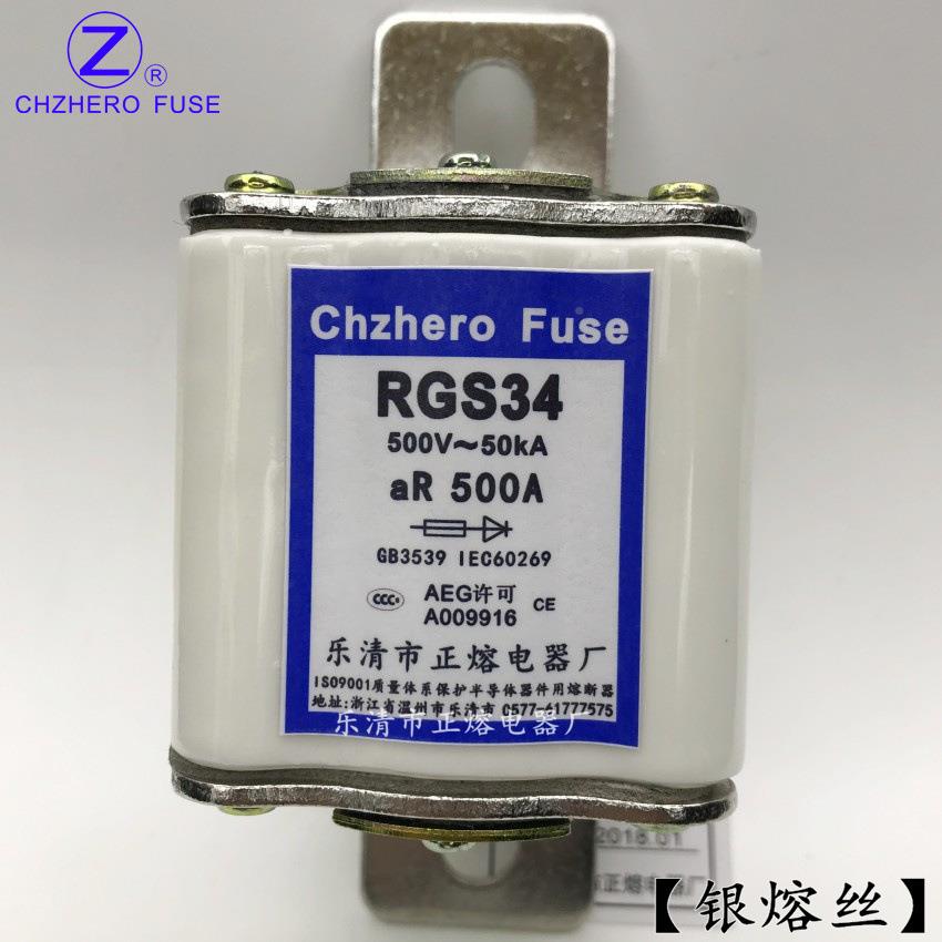 R0S/RS3RXH/RGS4-500V/160A200A50A280A2300A3503A快速熔断器正熔