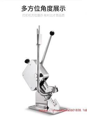 U宝型558503型元袋打封扣机封封口机红心袋打扣机口好