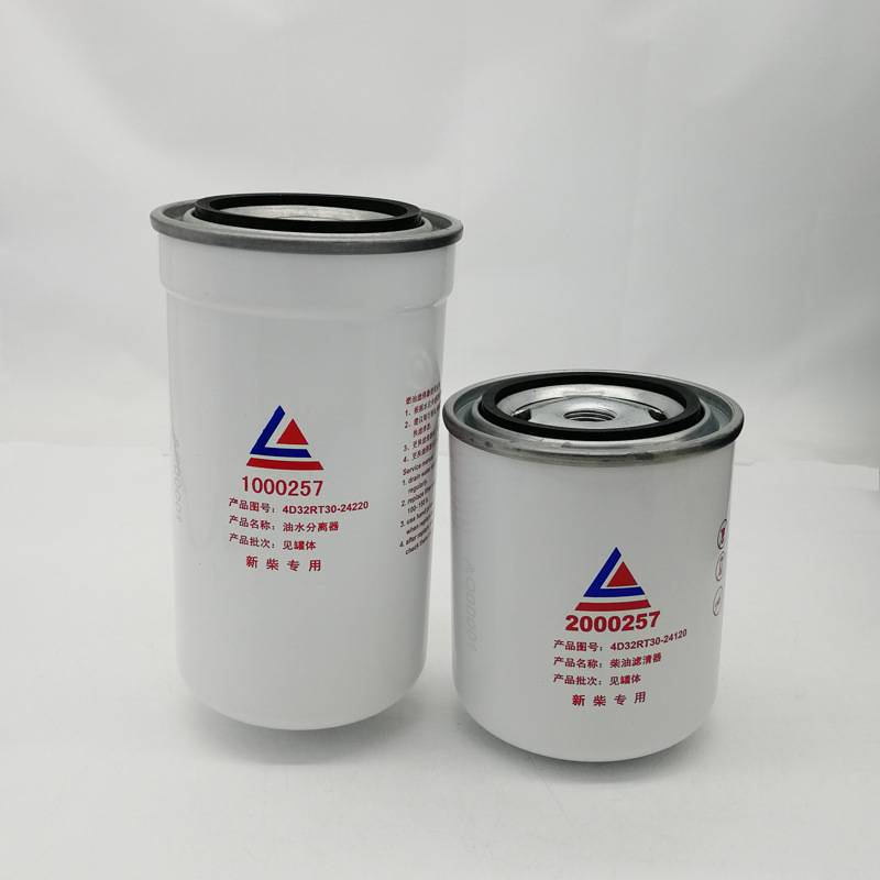 达菲特新柴动力油水分离器1000257柴油滤清器燃油滤芯2000257