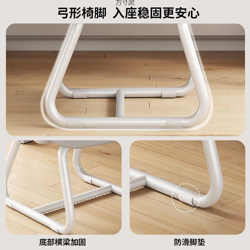 NUL电体脑椅子家用办公工久坐护腰靠椅人学椅学生背学习办公座椅