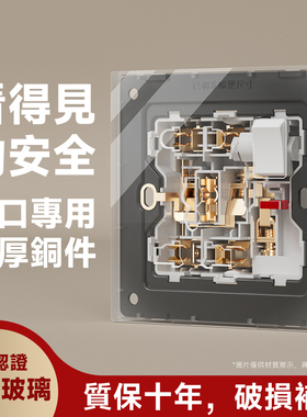 香港国际英制方孔13A英式开关插座英标孖苏电源白色面板带USB电制